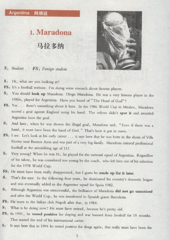 劍橋英語培訓