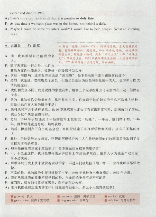劍橋英語培訓