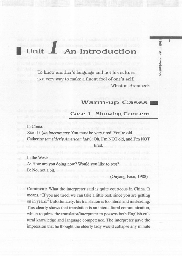 劍橋英語培訓