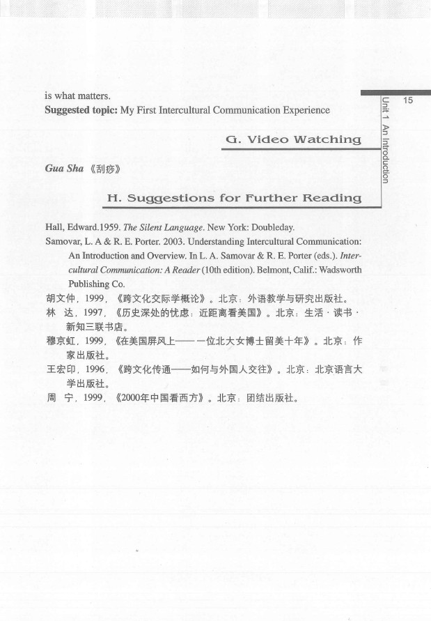 劍橋英語培訓