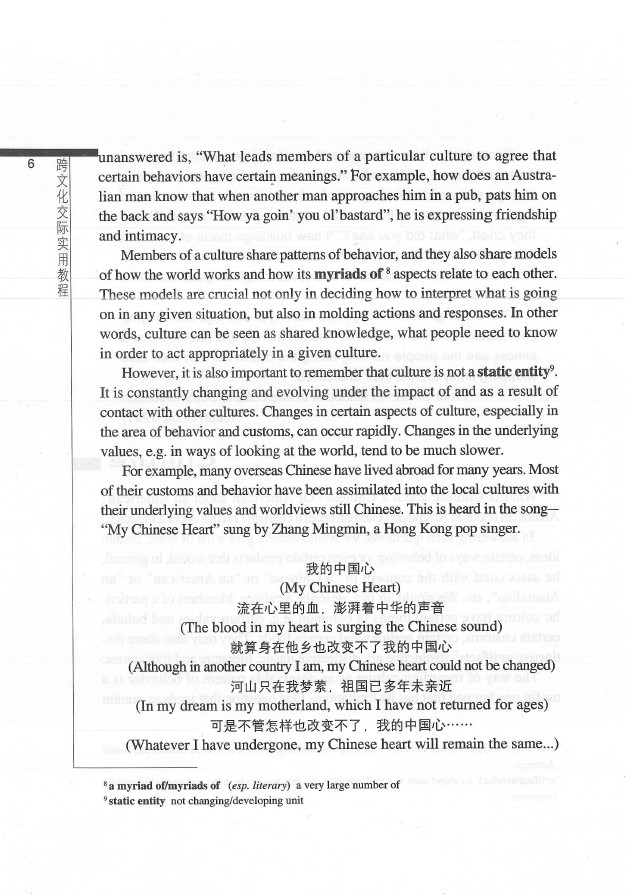 劍橋英語培訓