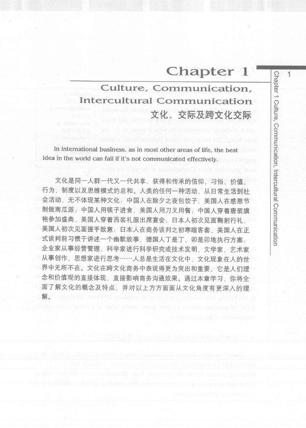 劍橋英語培訓