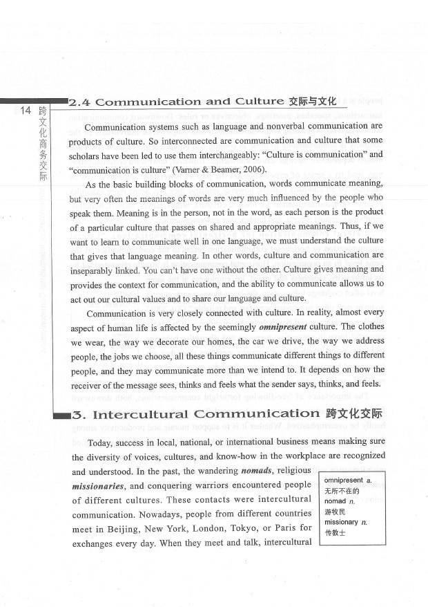 劍橋英語培訓