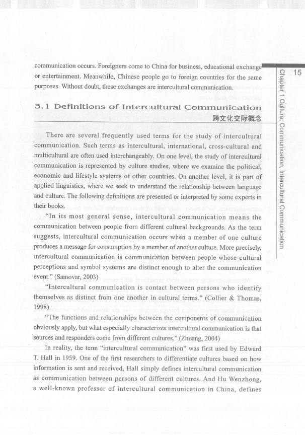 劍橋英語培訓