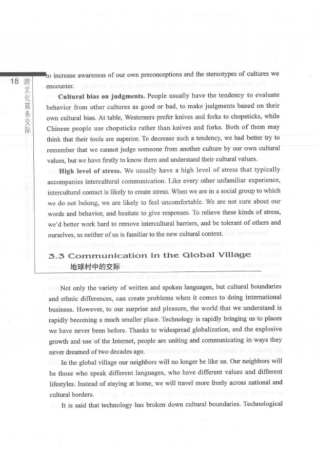 劍橋英語培訓