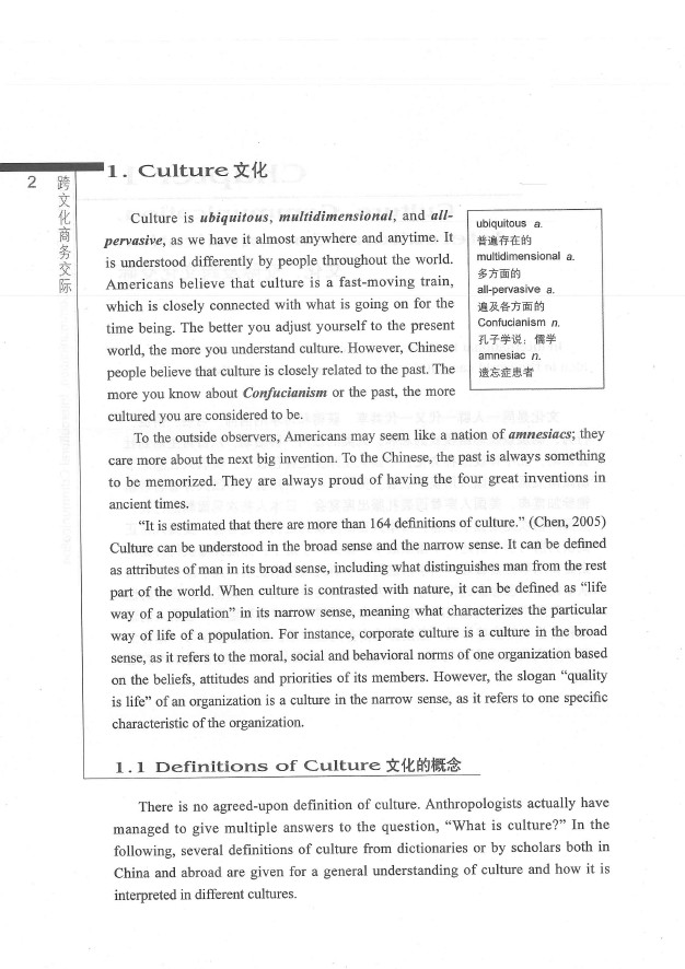劍橋英語培訓