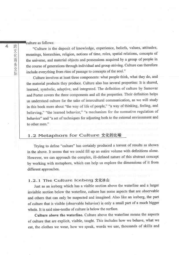 劍橋英語培訓