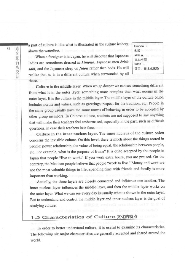 劍橋英語培訓