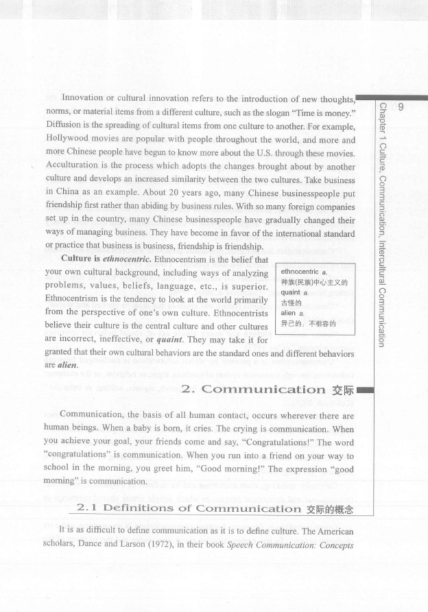 劍橋英語培訓