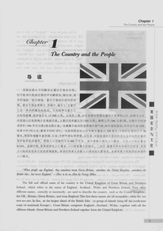 劍橋英語培訓