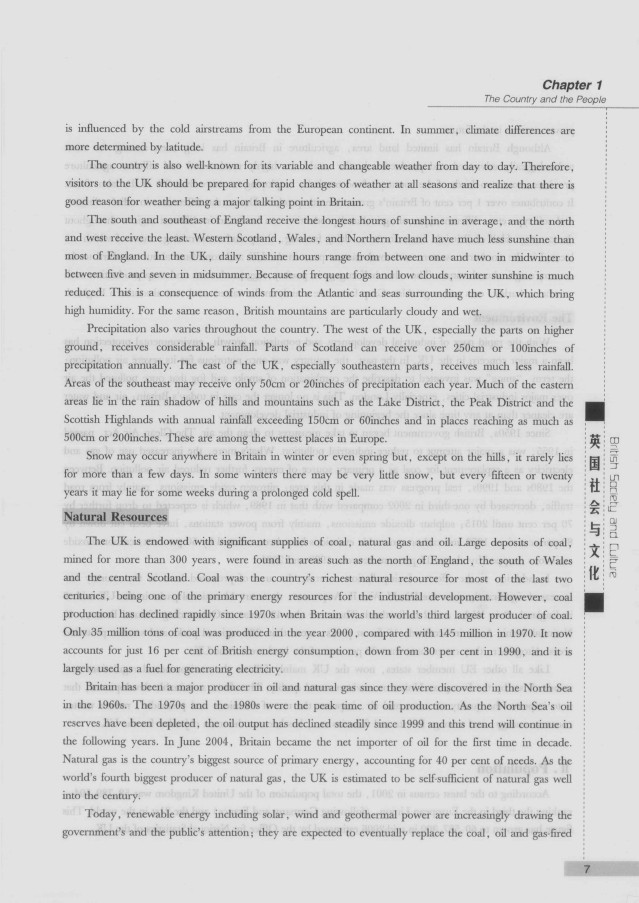 劍橋英語培訓