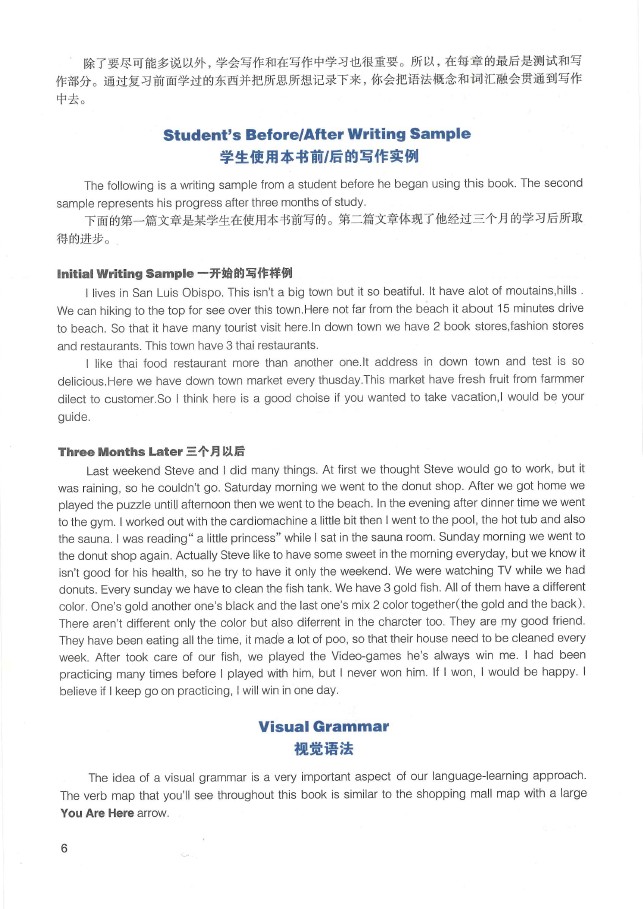 劍橋英語培訓