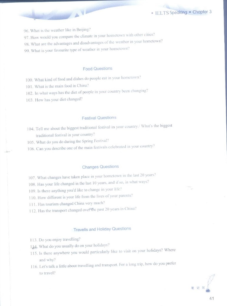 雅思口語在線學習