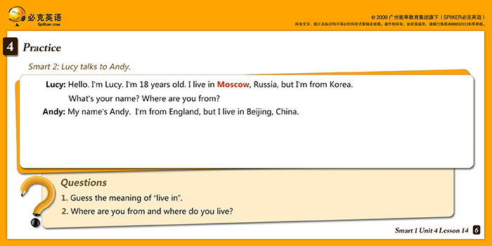 零基礎英語在線學習