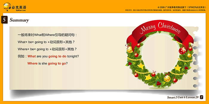 零基礎英語在線學習