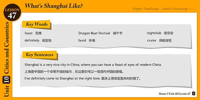 零基礎英語在線學習