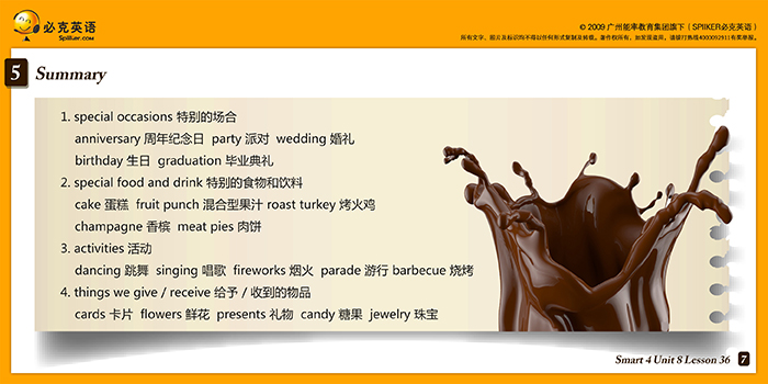 零基礎英語在線學習