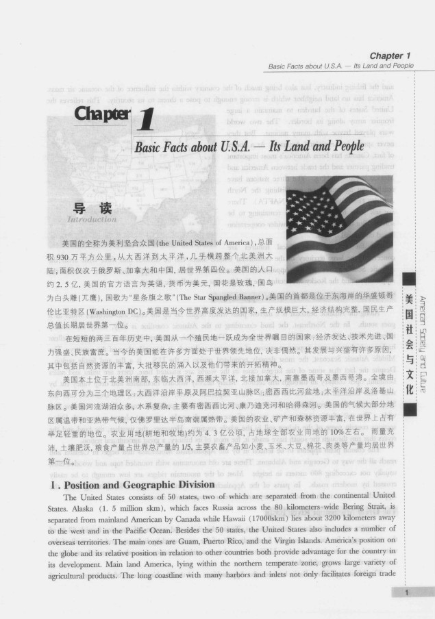 劍橋英語培訓