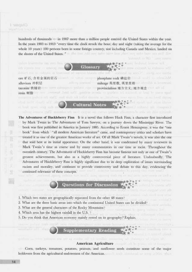 劍橋英語培訓