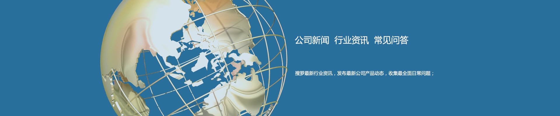 日常英語口語學習