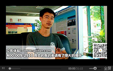 在校大學生Chaliven的必克英語學習見證