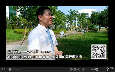 碩士藥學科研工作者Jeff的必克英語學習見證