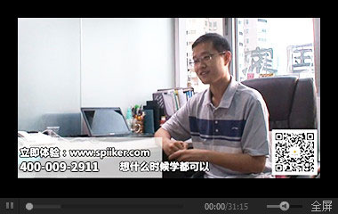 熱衷國外游的旅行家Mars的必克英語學習見證
