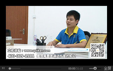 激光達標行業工程師Tylor的必克英語學習見證