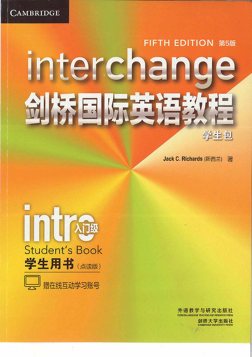 劍橋英語培訓