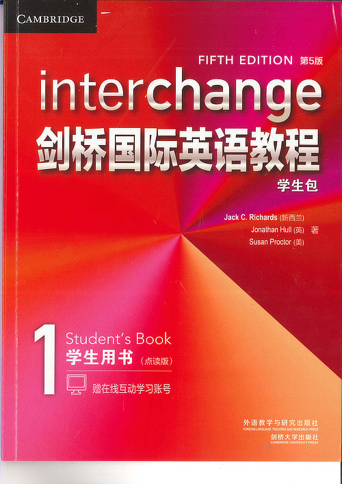 劍橋英語培訓