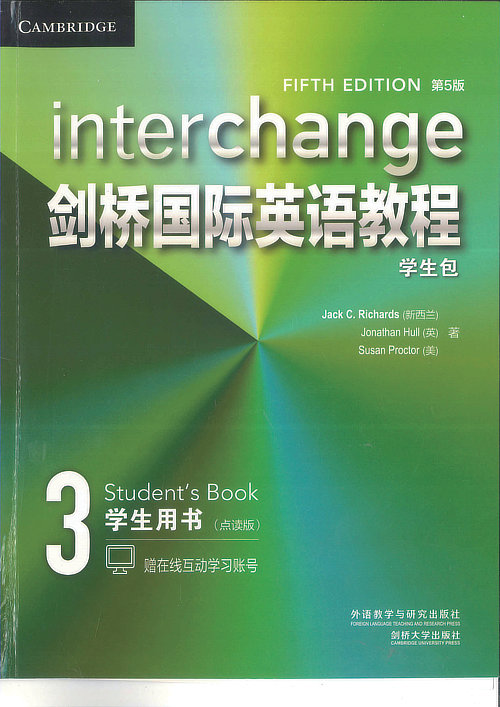 劍橋英語培訓
