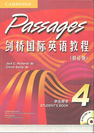 劍橋英語培訓