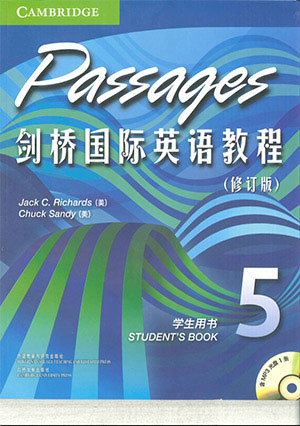 劍橋英語培訓