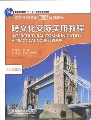 劍橋英語培訓