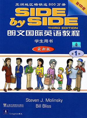 少兒音標