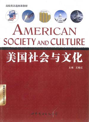 劍橋英語培訓