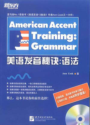 劍橋英語培訓