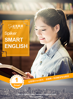 零基礎英語在線學習