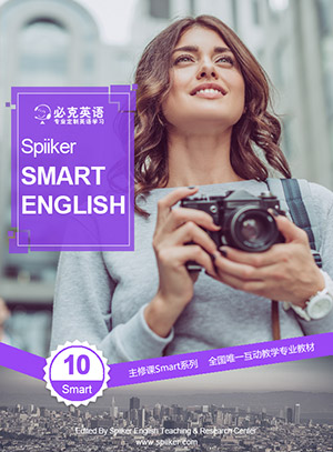 零基礎英語在線學習