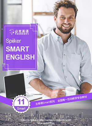 零基礎英語在線學習