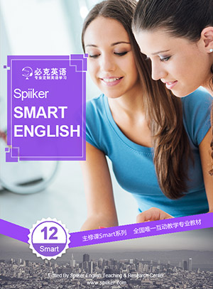 零基礎英語在線學習