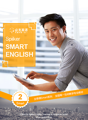 零基礎英語在線學習