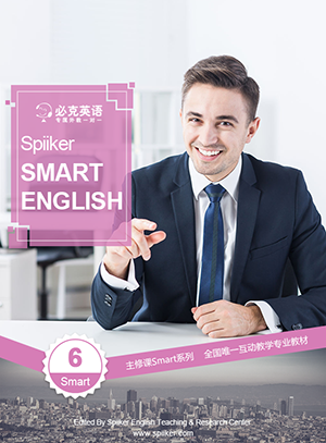 零基礎英語在線學習