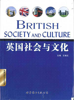 劍橋英語培訓