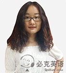 必克英語助教