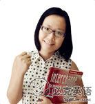 必克英語助教