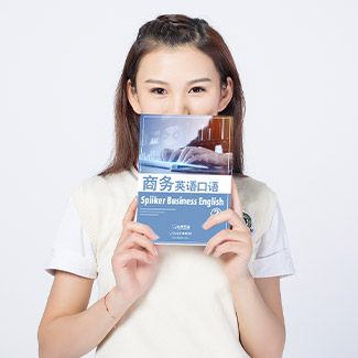 外貿英語培訓